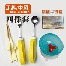 老人辅助筷子残疾人助食餐具中风康复训练防抖筷勺子牙刷防洒碗杯的 筷+勺+叉+碗 [赠收纳盒+筷头]