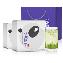 超市	
林湖飘雪 2021新花新茶茉莉花茶叶茉莉飘雪茗茶花草茶川茶夏季茶浓香耐泡礼盒装银两盒针共200g