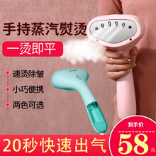 手持挂烫机电熨斗家用宿舍用小型蒸汽电熨斗便携式蒸汽刷熨斗乾卫 天空蓝【不锈钢面板】