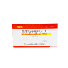 赛言腾 硝苯地平缓释片(Ⅰ)10mg*30片慢性稳定型心绞痛（劳累型心绞痛），血管痉挛型心绞痛 1