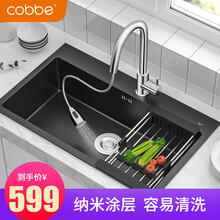 联勒 Uniler 水槽 京东