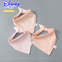 迪士尼(Disney)ℂ℘精选时尚潮流萌宝宝婴儿口水巾春夏薄款款宝宝三角巾按扣新生儿双面围嘴兜 三条装组合10 0-3岁 两按扣调节