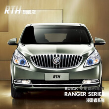 RTH别克BUICKI专用G2隐形车衣漆面保护膜加厚日本进口TPU透明漆面保护金刚版车衣 Ranger漫游者レンジャー系列色