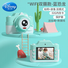 迪士尼 儿童照相机玩具可拍照可打印数码小型学生便携单反生日礼物男女孩 蓝恐龙 【WIFI前后双摄】5800W像素+32G