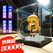 高透明亚克力展示盒手办黏土收纳模型罩玩具高达带灯防尘盒子 LEGO乐高防尘罩 盲盒收纳盒 积木防尘盒 150x150x300mm  黑底+镜面