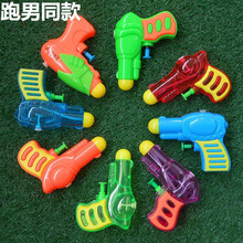 儿童小水枪玩具呲水枪洗澡玩具亲子游戏夏天沙滩游泳池恐龙霸王龙 迷你跑男同款1把