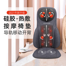 康惠尔按摩垫全身颈椎腰背按摩器车载家用按摩椅垫靠垫肩颈部按摩仪 2021新升级-舒摩师按摩垫