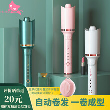 汇豪防烫智能全自动卷发棒懒人神器电动旋转烫头发器大卷大波浪负离子女中长发 绿色