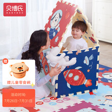 贝博氏(BABYB0X)爬行垫XPE加厚婴儿宝宝防摔爬爬垫儿童拼接泡沫地垫6片装2CM