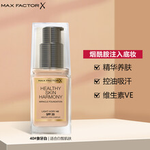 蜜丝佛陀（MAXFACTOR）  奇迹莹润养肤烟酰胺粉底液 控油保湿轻薄不易脱妆 #40 象牙白