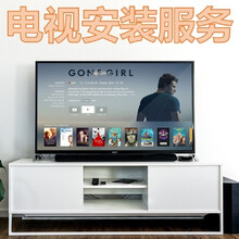 【京台家电安装服务】上门安装液晶电视挂架移动落地推车普通挂架伸缩旋转支架 安装电视挂架服务 50-65英寸 自备普通固定式电视挂架