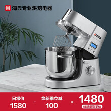 海氏（Hauswirt）厨师机多功能和面机料理机打蛋器 HM770 银色