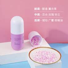 roze留香珠 柔之伊留香珠洗衣持久香味留香洗护衣物除菌除臭除螨凝珠 慵懒薰衣草 -香 200g