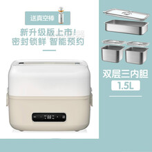电热饭盒便携可插电多功能神器上班族自热蒸煮加热保温便当盒MI 灰色微电脑款(双层三内胆)