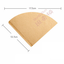 班奇盾 咖啡漏斗支架  手冲咖啡壶过滤器具套装手冲咖啡支架过滤杯滤纸滴漏式分享壶 40张锥形滤纸