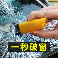 独步者（DUBUZHE）汽车安全锤 弹簧破窗器 弹簧式破窗器 车用汽车救生锤逃生锤 黄色升级款