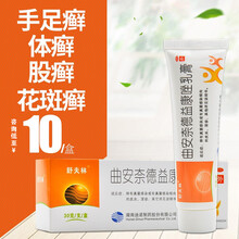 0运费咨询低至10/盒】舒夫林 曲安奈德益康唑乳膏 30g 皮炎湿疹 标准装：1盒
