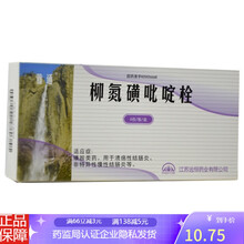 雅通 柳氮磺吡啶栓 0.5g*6枚 1盒
