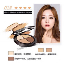 星空立体V脸四色修容粉阴影鼻侧影高光调节油脂平衡提g亮肤色隐形毛孔轻盈细腻美妆彩妆修容盘 1#暖棕色 1#适合白皙肤色
