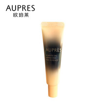 【新入会试用】欧珀莱（AUPRES） 恒久修护肌底精华露（非卖品） 10ml