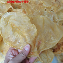 伟博22头斗湖胶斗湖胶片马友胶野生大鱼胶厚肉胶实惠日常滋补养胃 50克约3头