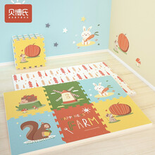 贝博氏(BABYB0X)爬行垫EPE加厚婴儿宝宝防摔爬爬垫儿童拼接泡沫地垫6片装2CM