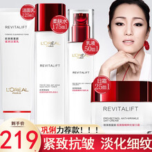 欧莱雅套装女士护肤品套装护肤套装+护肤礼盒复颜抗皱提拉紧致女水乳补水保湿化妆品七夕情人节礼物送女友 【店长推荐】4件套礼盒装：洁面+水+乳+霜