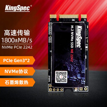 金胜维（KingSpec）SSD固态硬盘 M.2 2242\\2280 SATA\\NVMe NVMe 2242 M.2 【240G】