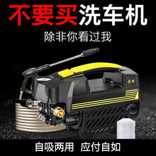 高压洗车机家用220v刷车水泵抢全自动神器便携式水枪清洗机RM 金刚版D【新高压伸缩枪+管15米】