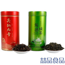 5 折4罐 英德红茶英红九号浓香英九英德绿茶英州一号高山茶叶