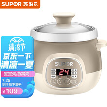 苏泊尔（SUPOR）电炖锅 电炖盅 煲汤锅炖汤锅 煮粥锅 燕窝炖盅 微电脑控制DG15YC818