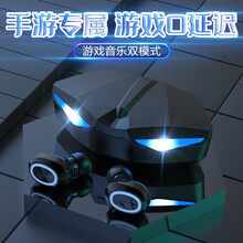 曲元素 【手游无延迟】蓝牙耳机无线双耳电竞手游2021年新款吃鸡超长续航黑科技入耳式高端适用华为苹果 【智能版】双模式单解码.游戏无延迟.LED数显