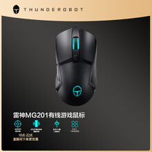 雷神（Thunderobot）灵鲨有线电竞游戏鼠标MG201 炫彩鼠标 4200DPI 轻量化设计 4200DPI-2000W微动-可编程