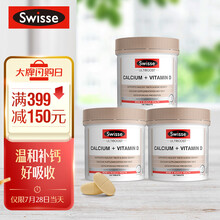 京东国际	
Swisse斯维诗 娘娘钙 钙加维生素D片 150片*3瓶 柠檬酸钙好吸收 强健骨骼 成人中老年孕妇补钙 海外进口