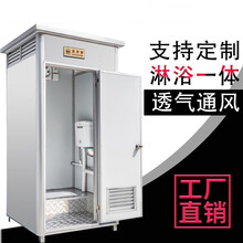 【加厚】移动厕所卫生间环保工地洗手间户外农村改造家用室内便携蹲厕WC 1.1*1.1*2.3 /直排 平台/台阶