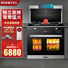 荣飞（Rongfei）集成灶蒸烤一体灶家用燃气灶蒸箱烤箱顶侧吸下排式自动清洗油烟机燃气灶套装 【独立蒸烤】28顶侧双吸+5.2KW鸳鸯灶【爆卖】 天然气