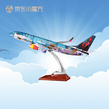 中国联合航空 彩绘飞机模型仿真客机 纪念品 芜湖号（47cm）