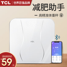 【闪电发货】TCL电子秤体重秤体脂秤人体精准称重小型减肥男女家用减肥健康秤USB充电蓝牙连接app 体脂秤+皓月白usb充电【晒图返十元】
