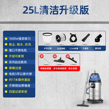 纳丽雅1600W商用工业吸尘器干湿两用大吸力桶式酒店地毯商场装修用 25L【加厚桶身】装修+吸水加强款