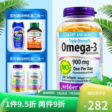 加拿大原装进口Webber 伟博Omega-3 欧米伽3 成人深海鱼油软胶囊200粒 一瓶（200粒*1）