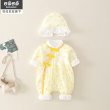 巴拉巴拉旗下Badibadi 婴儿连体衣春秋装女宝宝满月百天公主旗袍抓周礼服哈衣中国风唐装 白色 66