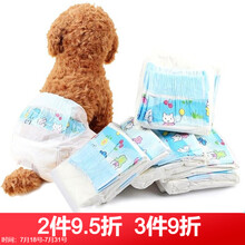 Dr.Bio宠物狗狗生理裤公狗泰迪狗狗尿不湿一次性月经裤母狗卫生巾纸尿裤内裤 公狗L-12片【建议12-34斤内】