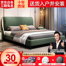 爱家生活 床 主卧双人床 美式轻奢软包婚床简约现代榻榻米布艺床 科技布大床 床+20CM乳胶床垫+2个床头柜【颜色备注】 1.8米*2.0米气压结构