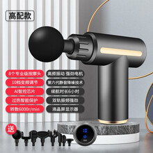 涵乔筋膜枪迷你按摩器肌肉放松器颈膜枪口袋按摩仪按摩枪锤健身器材筋膜机10档调节+8款按摩头+触屏 716标准液晶10档款灰色配8头