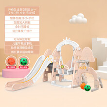 儿童滑滑梯室内家用滑梯秋千组合小型多功能游乐园宝宝玩具加厚 升级城堡皇冠半吊五合一【维尔粉-全封闭】