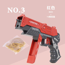 赟娅创意小皮筋枪男孩玩具发射连发皮筋枪抖音同款玩具枪吃鸡竞技对战射击游戏 红色冲锋皮筋枪+70条皮筋