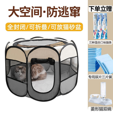 坏小宠猫产房帐篷猫怀孕猫窝狗窝宠物生产房窝繁殖宠物围栏产房狗狗产房产床产箱用品 灰色中号：92*92*60cm