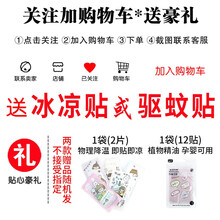 VAPE 未来驱蚊器日本进口家用户外车载带电池式雷达150晚驱蚊器 儿童婴儿孕妇可用 便携蚊香灭蚊器 赠品（冰凉贴或驱蚊贴）勿拍，拍下不发货。