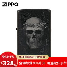zippo原装打火机 荆棘骑士骷髅蜡烛礼盒套装防风煤油火机男士送礼 荆棘骑士