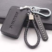 迈多多适用于20款 22款马自达3次世代昂克赛拉钥匙包钥匙套改装钥匙扣锁匙壳保护皮套 黑线款